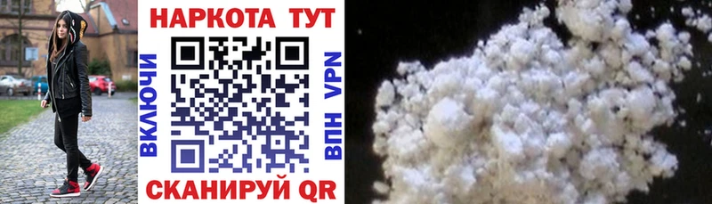 Купить закладку Мефедрон  Астрахань