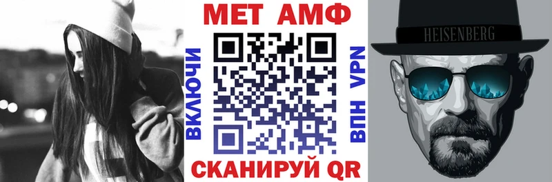 Амфетамин 98%  Купить закладки  Астрахань 