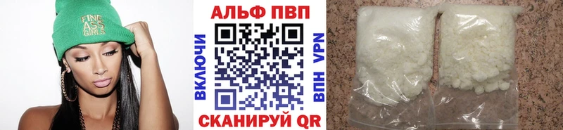 Купить закладки  Астрахань  A-PVP Crystall 