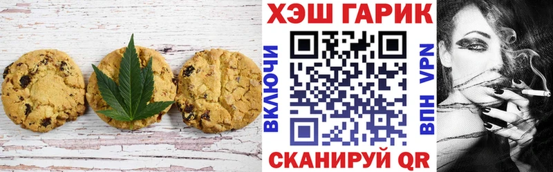 Купить закладки  Астрахань  Cannafood марихуана 