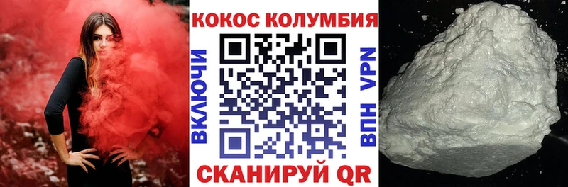 Купить Астрахань КОКАИН 98%