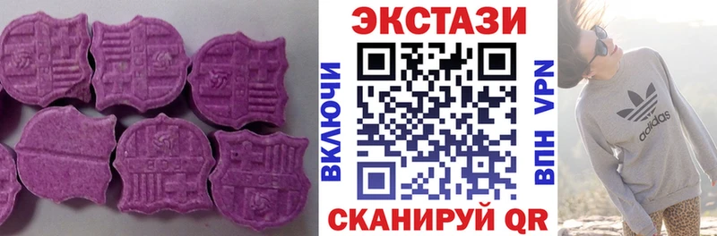 Купить  Астрахань  Ecstasy бентли 