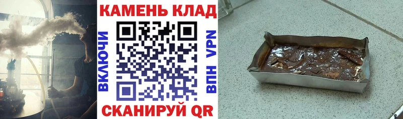 ГАШИШ убойный  Купить где  Астрахань 