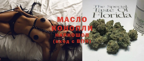 альфа пвп Михайлов
