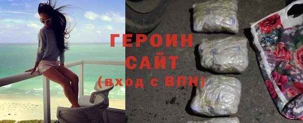 альфа пвп Михайлов