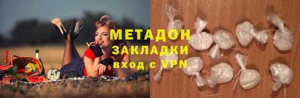 синтетический гашиш Мегион