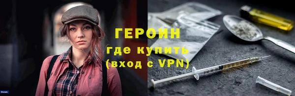 альфа пвп Михайлов