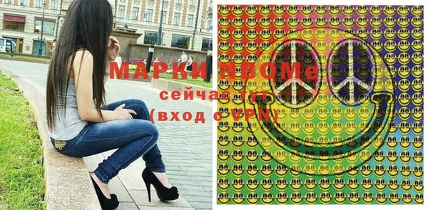 альфа пвп Михайлов
