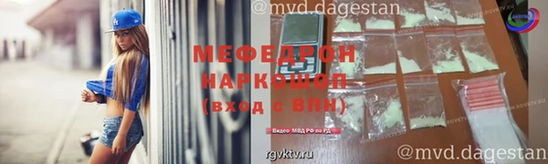 прущая мука Михайловск