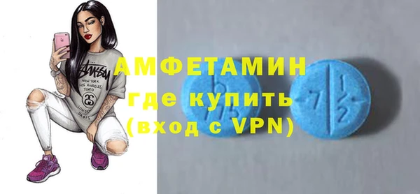 синтетический гашиш Мегион