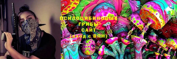 гашиш Михайловка