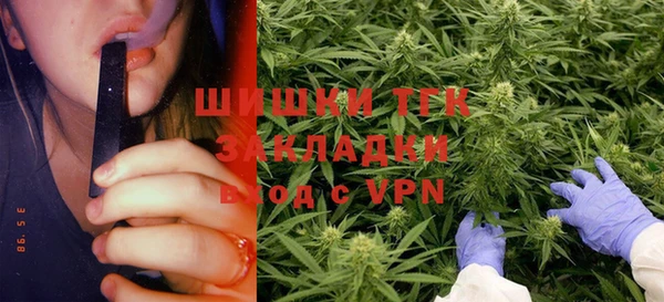 альфа пвп Михайлов