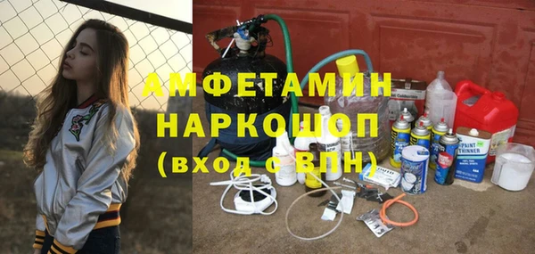 альфа пвп Михайлов