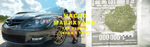 альфа пвп Михайлов