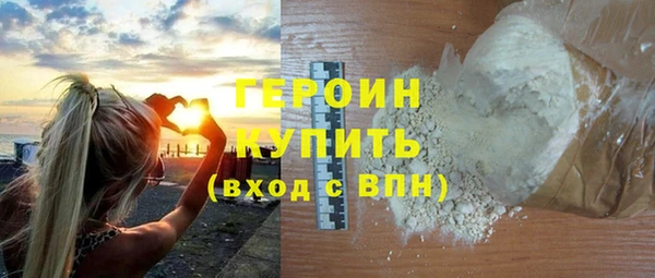 альфа пвп Михайлов