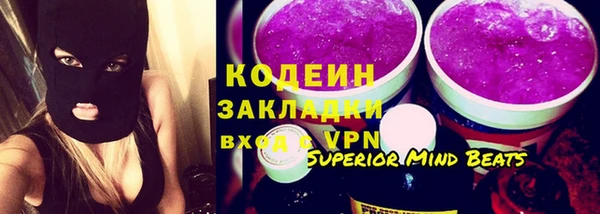 гашиш Михайловка