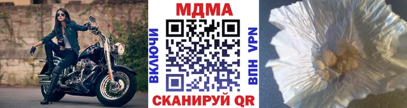 Купить где  Астрахань  МДМА Molly 