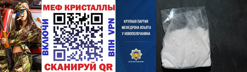 Купить  Астрахань  Меф mephedrone 