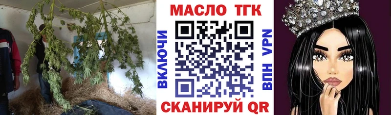 ТГК вейп  Купить  Астрахань 