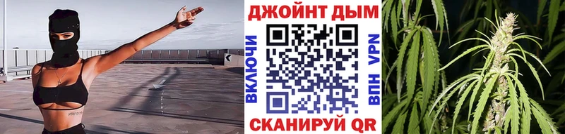Купить закладки  Астрахань  Марихуана гибрид 